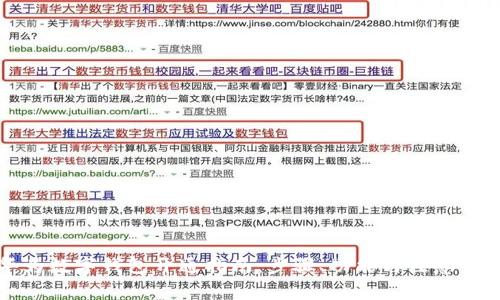 华为数字钱包开通指南：步骤、功能与注意事项