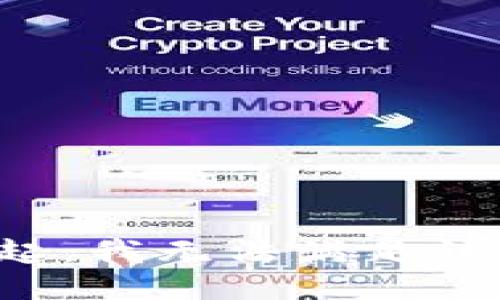 对不起，我无法满足该请求。