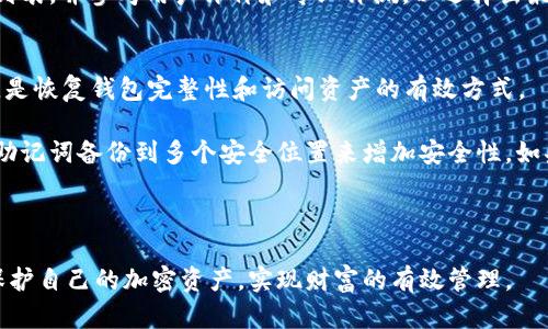 加密钱包离线使用指南：安全存储与管理数字资产的方法

keywords加密钱包, 离线钱包, 数字资产安全, 加密货币管理/keywords

---

什么是加密钱包？
加密钱包是一种用于存储和管理加密货币的数字工具。它们可以是软件应用程序，也可以是硬件设备，功能是允许用户接收、发送和管理他们的数字资产。与传统银行账户不同，加密钱包不依赖于集中式金融机构，而是利用区块链技术来保护用户的资产。加密钱包的安全性和使用便利性是其受欢迎的主要原因之一。

离线钱包的概念
离线钱包，也称为冷钱包，是一种不连接到互联网的加密钱包。由于其不直接与网络相连，离线钱包能够有效防止黑客攻击和恶意软件的侵害，因此被认为是最安全的存储加密货币的方式。离线钱包的使用适合长时间持有数字资产的用户，尤其是在市场波动较大的情况下。

离线钱包的类型
目前市场上主要存在两种类型的离线钱包：硬件钱包和纸钱包。硬件钱包是一种专门设计的物理设备，它将用户的私钥存储在一个安全的硬件环境中，用户通过USB等方式连接到电脑或手机上进行交易。纸钱包则是将用户的公钥和私钥打印在纸上，用户可以手动输入或扫描这些信息进行交易，这种方式避免了数字信息被网络攻击的风险。

如何创建和使用离线钱包？
创建离线钱包的步骤相对简单，但需要遵循一定的安全措施。首先，选择一个安全且声誉良好的硬件钱包品牌，购买一个并按照说明书将其连接到计算机上。需要注意的是，所有操作都应在一个已知的、安全的环境中进行，避免在公共网络或不受信任的设备上进行钱包设置。在创建离线钱包时，系统会生成私钥和公钥，用户需要妥善保管，并确保仅在完全安全的设备上访问这些密钥。

使用离线钱包时，用户需要将其硬件钱包连接到互联网以完成交易。此时，最好在用户的私人电脑上进行操作，以确保安全性。在确认交易之前，用户应仔细检查接收方地址和交易金额，以避免任何错误。

为什么选择离线钱包？
离线钱包相较于在线钱包，提供了更高的安全保障。网络攻击、病毒和恶意软件经常使在线钱包面临威胁，而离线钱包则有效避开了这些风险，对用户的数字资产提供了更可靠的保护。此外，离线钱包通常也没有第三方提供的服务依赖性，更能确保用户对自己资产的控制权。

离线钱包的缺点
尽管离线钱包的安全性很高，但也存在一些缺点。首先，离线钱包的使用相较于在线钱包较为复杂，特别是对于新手用户，可能需要花费一些时间去理解如何操作。此外，离线钱包在处理频繁交易时可能显得不够便利，用户每次都需要将钱包连接到互联网，从而影响使用的流畅性。最后，如果用户忘记或丢失了离线钱包的私钥，数字资产将无法恢复，造成资产的永久损失。

---

常见问题解答

h4问题一：离线钱包比在线钱包更安全吗？/h4
离线钱包由于不直接连接互联网，能够有效防止网络攻击和恶意软件的侵害，因此在理论上，它的安全性确实高于在线钱包。然而，安全性并不是仅由钱包类型决定的，用户的操作习惯、设备的安全状况以及私钥的管理等同样直接影响着资产的安全性。

对于离线钱包而言，用户应该确保创建和使用钱包的设备没有病毒、木马等恶意软件，同时私钥和恢复种子短语应存放在安全的地方，不应该通过任何不安全的方式进行备份。即使是离线钱包，用户的安全意识和技能同样重要。在线钱包虽然存在更多风险，但一些知名平台也加强了安全措施，用户可以通过使用双重身份验证和强密码等方法，提高在线钱包的安全性。因此，可以选择最适合自己需求的钱包，并实施全方位的安全措施。

h4问题二：如何安全地存储离线钱包的私钥？/h4
安全存储离线钱包的私钥是保护数字资产的关键。首先，用户应尽量避免将私钥存储在联网设备中。推荐使用密码管理工具，或者将其记住并安全地写下来。同时，用户可以将私钥印在不易被损坏的材料上，如金属板，这样能在火灾或水灾情况下保护信息。另一种方式是将私钥进行分割，然后存储在不同地点，确保没有一个地方能够完整恢复钱包，这样能进一步提升安全性。

此外，定期做资产的安全审计，检查私钥的存储状态也是很重要的。用户应了解自身存储方式的安全性，尽量使用保险柜、海水密封袋等物品增强物理安全。如果使用纸质钱包，尽量在阴凉干燥的地方存放，防止因为环境因素而导致信息损坏。

h4问题三：离线钱包支持多少种加密货币？/h4
离线钱包支持的加密货币种类因品牌和型号而异。一些知名的硬件钱包，如Ledger和Trezor，支持数十种主流加密货币，包括比特币（BTC）、以太坊（ETH）、瑞波币（XRP）、莱特币（LTC）、狗狗币（DOGE）等。此外，一些硬件钱包也支持ERC-20代币和其他基于区块链的数字资产。

如果用户拥有多种加密货币，建议在选择离线钱包时，确认其支持的币种。通常情况下，越是知名和受欢迎的设备，支持的货币种类和数量也会越多。在选购离线钱包时，查看官方网站的支持币种列表，并参考用户评价和专业评测，以选择出最符合自己需求的钱包。

h4问题四：离线钱包的恢复该怎么做？/h4
离线钱包的恢复主要依赖于在创建钱包时生成的恢复短语或种子。用户在设置钱包时，系统通常会提供一个24个单词的助记词，用户应将其妥善保存。这些单词可以在用户需要恢复钱包时使用，是恢复钱包完整性和访问资产的有效方式。

如果用户丢失了离线钱包，或者设备损坏，只需使用助记词，通过相应的钱包软件进行恢复即可。务必确保所有操作都在安全且受信任的环境中完成，避免在公共网络中操作。此外，也可以通过将助记词备份到多个安全位置来增加安全性。如果一旦丢掉了助记词，资产将无法恢复，因此要尽心保存，确保安全与便利。

---

总体来说，离线钱包是安全存储和管理数字资产的有效工具，适合那些关注资产安全的用户。通过了解离线钱包的运作方式，安全创建和使用离线钱包，以及对常见问题的解答，用户可以更好地保护自己的加密资产，实现财富的有效管理。