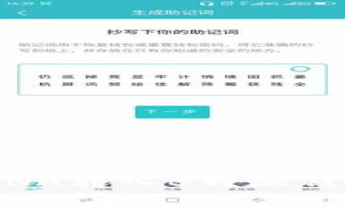 **如何将MANA转入B特派钱包：详细指南