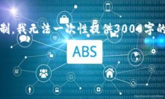 在这里，我可以帮助您构思一个的、相关关键词