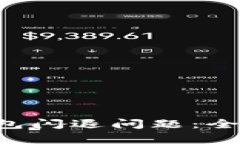 如何解决B特派钱包闪退问题：全面分析与解决方