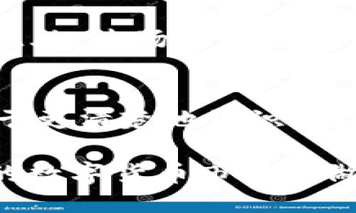 ybzBK钱包的TRX是否需要兑换为美元？/ybz
BK钱包, TRX, 兑换, 美元/guanjianci

在数字货币的世界中，BK钱包作为一种普遍使用的钱包工具，尤其在存储和交易TRX（波场币）方面受到了越来越多用户的关注。很多用户在使用BK钱包后，会涉及到TRX与美元的兑换问题。为了更好地理解这个问题，我们需要先了解TRX以及BK钱包的基本功能，以及它们如何在数字经济中运作。

什么是TRX（波场币）？
TRX，亦称为波场币，是由波场（TRON）推出的一种数字资产，旨在通过区块链技术为数字内容和娱乐行业提供激励和奖励机制。波场网络的目标是通过去中心化的方式，让每个人都能更自由地分享和获得数字内容。而TRX作为波场生态系统内的重要代币，广泛用于网络上的交易和服务。

BK钱包的功能与优势
BK钱包是一种多功能数字资产钱包，它支持多种主流数字货币的存储和交易，包括TRX。使用BK钱包，用户不仅可以轻松存储TRX，还可以随时查看资产状况、进行转账、交换不同币种。此外，BK钱包的安全性和便利性使其成为许多数字货币持有者的首选。

TRX和美元兑换的必要性
对于许多投资者而言，将TRX兑换为美元的真实需求取决于其个人投资策略与市场趋势。首先，有些用户可能会希望在市场上涨时将TRX换成美元以实现盈利；其次，在日常生活中，有时需要将数字货币转化为法币以满足消费需求。因此，了解TRX是否需要兑换为美元就显得尤为重要。

如何在BK钱包中进行TRX兑换？
在BK钱包中，进行TRX兑换的步骤相对简单。用户需先登录自己的BK钱包账户，然后选择“兑换”功能，选择欲兑换的币种（如TRX）和接受的币种（如美元）。接下来，根据当前市场汇率进行兑换操作即可。

TRX的市场走势影响兑换决策
在探讨是否需要将TRX兑换为美元时，市场走势的分析是不可忽视的一个方面。数字货币市场波动剧烈，TRX的价格受多种因素影响，包括市场情绪、政策法规、项目推进情况等。因此，用户需要关注市场动态，及时调整自己的兑换策略。

相关问题探讨

1. 何时是兑换TRX为美元的最佳时机？
兑换TRX为美元的最佳时机通常在于市场行情的高点。用户可通过查看市场走势，借助一些技术分析工具和数据支持，来判断当前价格是否处于高位。另外，关注相关财务新闻和分析师的建议也能帮助制定更好的交易计划。与此相关的指标包括市场成交量、价格走势图、支撑和阻力位等。通过这些分析，用户能够更好地把握交易时机。

2. BK钱包是否支持多种货币的兑换？
BK钱包不仅支持TRX与美元之间的兑换，它还有可能支持多种其他数字货币的兑换。用户可以利用BK钱包在多个币种之间进行迁移，比如从TRX换成比特币、以太坊等，这使得用户在资产管理上具有更大的灵活性。然而，需要注意的是，不同币种之间的兑换汇率会有所不同，用户需要时刻关注最新行情。

3. TRX的未来发展趋势如何？
波场（TRON）的未来发展趋势将直接影响TRX的价值，有关专业人士认为，随着区块链技术的日益成熟，以及人们对去中心化内容分享的需求增加，波场有望持续增长。此外，波场还积极寻求与各大商家的合作，力图通过各种应用场景提升TRX的使用价值。因此，时刻关注波场的动态，不断更新相关信息，将帮助用户更好地判断是否需要将TRX兑换为美元。

4. 如何提高TRX投资的收益？
为了最大化TRX投资的收益，用户应采取多种策略，比如多样化投资组合、设定合理的止损点以及市场趋势的实时监控。此外，定期进行技术分析和基本面分析，将有助于更清楚地认识市场变化，及时抓住投资机会。定期跟踪波场项目的发展情况和相关新闻，也有利于判断TRX的持有价值与时机。

综上所述，BK钱包中TRX是否需要兑换为美元，关键取决于个体的投资决策及市场动态。用户首先要明确自己的投资目的，掌握一定的市场交易知识，才能在不断波动的数字货币市场中做出理智的选择。