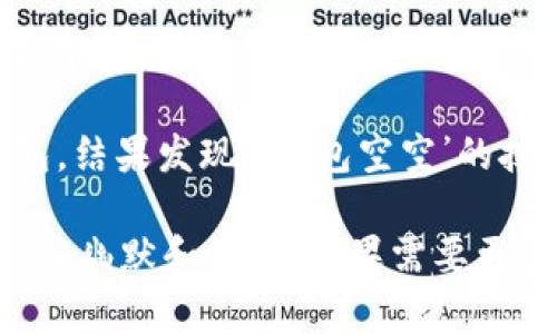 当然可以！以下是一些适合数字钱包主题的搞笑句子，可以用于视频文案中：

1. “我的钱包跟我分开了，没关系，数字钱包会帮我找回它的！” 
   
2. “数字钱包：钱包里没现金，但总好过没有信贷额度！”

3. “我跟朋友说，‘你能借我一点钱吗？’ 他抬起了眼眉，我说，‘别担心，我只需要你的数字钱包二维码!’”

4. “数字钱包是我唯一不需要找零钱的朋友，毕竟它永远不会嫌弃我口袋里的‘零钱’太重！”

5. “我的数字钱包里永远有足够的余额，直到我看到打折的咖啡！”

6. “为什么数字钱包从来不会生气？因为它总是保持‘余额’心态！”

7. “用数字钱包支付就像对朋友说‘我请你吃饭’，但其实我用的是‘电子食堂’！”

8. “数字钱包：唯一一个能把我从‘穷’变成‘富’的APP，尽管只是一瞬间。”

9. “谁还需要纸币？我的数字钱包可以帮我变得‘身轻如燕’！”

10. 