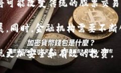   数字钱包与社保卡: 股票投资的新机遇 /  guanj