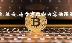 为了有效满足您的请求，以下示例将展示如何创