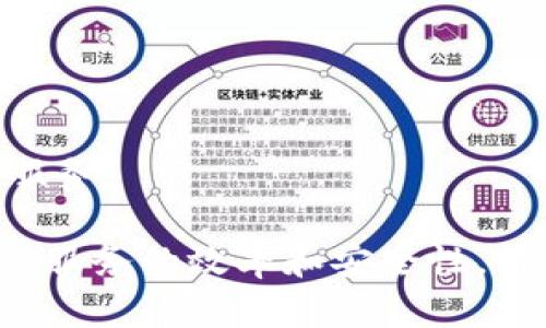 jiaoti建行数字货币钱包DCEP：安全便捷的未来支付方式/jiaoti

数字货币, DCEP, 建行钱包, 电子支付/guanjianci

随着科技的发展，传统金融领域正在经历前所未有的变革。其中，数字货币的出现为我们的支付方式带来了革命性的改变。近年来，中国人民银行推出的数字货币——DCEP（数字货币电子支付）逐渐走入大众视野，而作为中国四大银行之一的建设银行（建行），积极参与数字货币的推广与应用，推出了专门的数字货币钱包，极大地方便了用户的日常支付和金融交易。

一、什么是DCEP？
DCEP（Digital Currency Electronic Payment）是中国特色社会主义金融体系下，人民银行为推动数字经济发展而推出的一种法定数字货币。它的推出意在提高支付效率，降低交易成本，改善货银流通。DCEP的特点之一是“法定性”，这是与比特币等加密货币最显著的区别，DCEP由中央银行发行，具有国家信用做后盾。

DCEP基于区块链等数字技术，具备了交易记录透明、安全可靠等优势。其设计目标是实现便捷的支付体验，同时提升现有货币的使用效率。DCEP并非虚拟货币，其背后有央行的强大支持，使用后可以随时兑换为法定货币，从而在消费中获得法律保障。

二、建行数字货币钱包的特点
建行最新推出的数字货币钱包，是基于DCEP技术开发的一款应用工具，用户可以通过这款钱包进行多种支付服务。这款钱包具有以下几个显著特点：

1. **安全性高**：建行作为大型银行，其数字货币钱包采用了多重安全防护机制，能够有效保障用户的资金安全，同时保障交易的隐私信息不被泄露。

2. **便捷性强**：用户可通过手机轻松下载建行数字货币钱包应用程序，在几分钟内完成注册并开通账户，轻松体验数字货币支付。

3. **操作简单**：无论是转账、支付还是收款，建行数字货币钱包都提供了简单直观的操作流程，用户几乎不需要任何金融知识即可使用。

4. **多种功能**：除了基础的转账支付功能外，建行数字货币钱包还提供了理财、账户管理等功能，使用户能够实现资金的灵活运用。

三、数字货币钱包的使用场景
建行数字货币钱包的推出，为社会生活带来了许多便捷的使用场景，以下是一些主要应用领域：

1. **日常消费**：用户可以在支持DCEP支付的商户店面中直接使用数字货币进行消费，避免了现金和传统电子支付的繁琐，提升了消费体验。

2. **线上购物**：随着电子商务的迅猛发展，越来越多的线上平台开始支持DCEP支付，用户在购物时可选择便捷的数字支付方式，快速完成交易。

3. **跨境支付**：DCEP的推广也将助力跨境支付的开展，用户通过数字货币进行跨境交易，可以享受到更低的交易成本和更快的到账速度。

4. **金融服务**：被建行为数字货币钱包的用户可以享有特定的金融服务，例如小额贷款、理财产品等，方便用户实现财务增值。

四、使用建行数字货币钱包的优势
选择使用建行数字货币钱包的用户，将会享受到多种优势：

1. **信任保障**：作为国家支持的数字货币，DCEP的信用背书使得用户在使用钱包时更加放心，降低了投资风险。

2. **高效性**：数字货币的特性使得交易变得更加高效、便捷，用户可即时完成资金的转移，打破了传统银行操作繁琐的局限。

3. **费用低廉**：相较于传统的银行转账和支付方式，DCEP的交易费用相对低廉，为用户节约了成本。

4. **参与新经济**：随着数字货币的普及，用户不仅能够享受支付的便捷，还可以参与到新的经济生态圈中，实现财富增值的机会。

五、可能的相关问题
在使用建行数字货币钱包的过程中，用户可能会遇到一些问题，以下是四个常见的问题及其详细解答：

1. DCEP的法律地位是什么？
DCEP作为中国官方数字货币，其法律地位毋庸置疑。根据《中华人民共和国人民银行法》《人民币管理条例》等相关法律法规，DCEP由中国人民银行发行及监管，其法定地位和使用价值与传统人民币无异。

根据相关法规，DCEP的目的在于提升金融体系的效率，以及增强货币政策的有效性。用户在使用DCEP进行交易时，享有与人民币相同的法律效力，确保用户的交易受到法律保护。

随着数字经济的不断发展，DCEP的法律地位也将进一步巩固，未来可能会有相关的法律法规不断完善，保障用户权益，促进市场发展。

2. 如何保障资金的安全性？
在使用数字货币钱包的过程中，很多用户都非常关注资金的安全性。建行数字货币钱包采取了一系列的安全保护措施，以确保用户的资金安全。

首先，建行利用先进的加密技术对用户信息和资金进行保护。所有的交易信息都会进行加密处理，确保用户的资金和隐私信息不被黑客窃取。

其次，建行数字货币钱包有多重身份验证机制，用户在进行重要操作时会被要求进行多步验证，如短信验证码、指纹识别等，这大大提高了安全性。

最后，用户在使用数字货币钱包时要保持警惕，避免分享账户信息和密码。建议用户定期更改密码，并开启多重身份验证，以最大程度保护账户安全。

3. 如何使用建行数字货币钱包进行支付？
使用建行数字货币钱包进行支付非常简单，以下是基本步骤：

1. **下载和注册**：用户需要在手机应用商店中下载建行数字货币钱包应用，完成注册。用户需提供个人信息，并进行身份验证以开通账户。

2. **充值和绑定**：用户可以将资金从银行账户充值到数字货币钱包。同时，用户也可以绑定其他支付工具，例如支付宝、微信等，实现资金的灵活使用。

3. **进行支付**：在消费时，用户只需选择“数字货币支付”选项，扫描商家的二维码，输入支付金额并确认，交易即可完成。用户也可以将二维码分享给对方进行收款。

4. **查看记录**：交易完成后，用户可以在钱包应用中查看支付记录，确保资金的流动透明。

4. DCEP与传统支付方式相比有哪些优势？
DCEP作为一种数字货币，相较于传统支付方式（如现金、银行转账、第三方支付工具）具有多项优势：

1. **支付速度快**：DCEP交易通常在几秒钟内完成，远快于传统银行转账可能需要几小时甚至几天的到账时间。

2. **费用低**：相较于传统支付方式的手续费，DCEP的交易费用显著降低，适合频繁的小额交易，能够为用户节省大量成本。

3. **无国界支付**：DCEP具有国际化的潜力，能够支持跨境支付，增强国际贸易的灵活性和效率。用户可以更方便地进行国际购物和服务消费。

4. **普惠金融**：DCEP的推广可为更多未纳入传统金融体系的人群提供便利，促进普惠金融的发展，尤其是在农村和偏远地区；同时，数字钱包也能使更多人接触到金融服务。

总体而言，建行数字货币钱包DCEP的推出，标志着中国在数字货币技术应用及普及上迈出了重要的一步。随着数字经济的进一步发展，如何更好地利用数字货币，提高金融服务的效率和安全性，将是我们需要持续关注的话题。