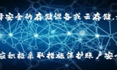 思考一个的优质如何解决B特派钱包登录问题，轻