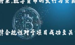 币威钱包怎么发行数字货币数字货币, 币威钱包