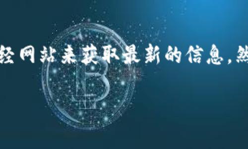 关于“bitkeep上币多少钱一个”这一问题，由于我无法提供实时数据和市场价格，建议您访问相关加密货币交易所或财经网站来获取最新的信息。然而，我可以帮助您了解BitKeep和加密货币的一些背景信息，也可以探讨一些相关主题。以下是我为您准备的内容结构：

### BitKeep上币价格与市场分析