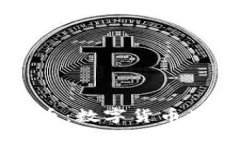 比特派与迈阿币：数字货币世界的未来展望