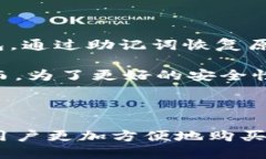 思考一个的  如何购买和使用 B 特派硬件钱包：全