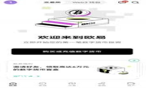 如何查找和管理您的数字钱包编号：全面指南