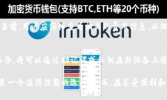 探讨B特派：能够存储哪些数字货币/数字货币, 加