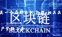 为了提供一篇合适的内容，这里是一个局部示例