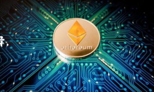 在国内使用B特派（B-Typo）服务的情况，可能取决于几个因素，包括网络环境、设备兼容性、应用的合法性等。以下是对这一问题的详细分析，希望能帮助您更好理解在中国使用B特派服务的可行性。

什么是B特派？
B特派是一款提供虚拟专用网络（VPN）服务的应用，其目的是帮助用户实现安全上网，保护用户的隐私。在某些情况下，B特派也可以帮助用户访问被限制的网站或内容。在国外，VPN服务相对较为普遍，但在中国，它们的使用情况却更为复杂。

在中国使用B特派的合法性
在中国，VPN的使用受到严格的监管。根据中国法律法规，未获批准的VPN服务属于违法行为。因此，使用未备案的VPN服务可能会面临一定的风险，包括网络封锁、应用被删除、甚至是法律责任。因此，用户在选择使用B特派或其他VPN服务时，应仔细了解相关法律规定，并考虑使用风险。

苹果设备的兼容性
就技术上而言，苹果设备（如iPhone和iPad）是可以支持B特派这样的VPN应用的。用户可以通过App Store下载相关应用并进行设置。然而，由于政策和网络环境的限制，用户在使用过程中可能会遇到连接不稳定、无法连接等问题。这些问题的出现与中国网络的审查和限制机制有直接关系，用户需对此有充分的心理准备。

如何在中国安全使用B特派？
对于希望在中国使用B特派的用户，建议采取以下几点措施以确保安全：
ul
    listrong使用正规渠道下载：/strong尽量从App Store等正规渠道下载应用，避免使用第三方应用商店。/li
    listrong了解法律风险：/strong清楚了解国内的法律法规，权衡使用VPN的风险。/li
    listrong保持软件更新：/strong定期更新B特派等应用，确保使用最新版本以获得更好的安全性和稳定性。/li
    listrong备份和应急措施：/strong万一应用被封或无法使用，要提前有备用方案或其他VPN服务的准备。/li
/ul

在中国使用B特派的用户体验
很多用户在中国使用B特派等VPN服务时，可能会体验到不同的网络速度和稳定性问题。根据一些用户的反馈，一些地区的网络速度较快，而在其他地方则可能会受到较大影响。此外，用户可能会在访问某些特定网站或应用时遇到困难，导致使用体验下降。这些问题主要与中国的网络环境、VPN技术和服务器位置有关系。

总结
在中国使用B特派这类VPN服务是可能的，但需要谨慎选择和使用。用户在使用前应了解相关法律法规，评估各自的风险，并保持警觉。通过正规渠道下载和维护应用的更新，用户可以在一定程度上改善他们的使用体验。

可能的相关问题

1. 什么是VPN，它的工作原理是什么？
VPN，即虚拟专用网络（Virtual Private Network），是一种帮助用户在不安全的网络环境中实现安全连接的技术。通过对用户的互联网流量进行加密，VPN能够保护数据不被黑客窃取或监控。同时，VPN还可以改变用户的IP地址，使其看起来像是从其他地区进行访问，从而绕过地理限制。
VPN的基本工作原理是通过创建一个安全的隧道来加密用户的网络流量。用户首先连接到VPN服务器，然后所有的数据包通过这个服务器进行传输。在此过程中，数据被加密，确保其安全性。这使得任何网络监视者都无法解读用户的实际访问内容或位置。

2. 在中国使用VPN的风险有哪些？
在中国使用VPN存在多个风险，主要包括：
ul
    listrong法律风险：/strong未获得政府批准的VPN服务在法律上被视为违法行为，使用者可能面临法律制裁。/li
    listrong安全风险：/strong一些不知名的VPN服务可能会盗取用户的数据，或者存在恶意软件，这会危害用户的隐私安全。/li
    listrong连接不稳定：/strong由于监管政策，很多VPN在中国的连接较为不稳定，用户可能会频繁掉线或速度缓慢。/li
    listrong应用被屏蔽：/strong许多VPN应用在中国的使用受到限制，用户可能会发现自己所下载的应用无法正常使用。/li
/ul

3. 如何选择合适的VPN服务？
在选择VPN服务时，用户可以关注以下几个要素：
ul
    listrong服务的合法性：/strong确保选择的VPN服务已获得当地相关部门的批准，并遵循法律规定。/li
    listrong加密水平：/strong选择提供高强度数据加密的VPN，以保护用户的隐私安全。/li
    listrong用户评价：/strong了解其他用户的使用体验和评价，选择评价良好的服务。/li
    listrong技术支持：/strong选择提供良好技术支持的服务，可以及时解决用户在使用过程中遇到的问题。/li
/ul

4. 除了B特派，还有哪些VPN服务可供选择？
在中国，有许多 VPN 服务可以选择，常见的包括：
ul
    listrongNordVPN：/strong以其强大的安全功能和良好的用户界面受到广泛欢迎。/li
    listrongExpressVPN：/strong提供快速的连接速度和稳定性，适合业务用户。/li
    listrongCyberGhost：/strong用户友好的设计和良好的隐私保护，使其受到许多人的青睐。/li
    listrongSurfshark：/strong支持多种设备连接，并且价格相对较为实惠。/li
/ul
虽然这些VPN服务在市场上表现良好，但在中国使用时的风险和稳定性依然是选择的重要考虑因素。用户需要根据个人需求自行评估后作出选择。

希望以上内容能帮到您。如果您有其他更具体的问题或需要进一步探讨的地方，请随时告知！