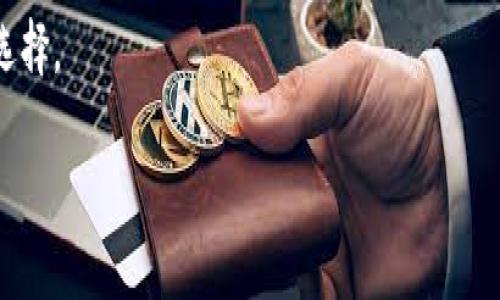 在国内使用B特派（B-Typo）服务的情况，可能取决于几个因素，包括网络环境、设备兼容性、应用的合法性等。以下是对这一问题的详细分析，希望能帮助您更好理解在中国使用B特派服务的可行性。

什么是B特派？
B特派是一款提供虚拟专用网络（VPN）服务的应用，其目的是帮助用户实现安全上网，保护用户的隐私。在某些情况下，B特派也可以帮助用户访问被限制的网站或内容。在国外，VPN服务相对较为普遍，但在中国，它们的使用情况却更为复杂。

在中国使用B特派的合法性
在中国，VPN的使用受到严格的监管。根据中国法律法规，未获批准的VPN服务属于违法行为。因此，使用未备案的VPN服务可能会面临一定的风险，包括网络封锁、应用被删除、甚至是法律责任。因此，用户在选择使用B特派或其他VPN服务时，应仔细了解相关法律规定，并考虑使用风险。

苹果设备的兼容性
就技术上而言，苹果设备（如iPhone和iPad）是可以支持B特派这样的VPN应用的。用户可以通过App Store下载相关应用并进行设置。然而，由于政策和网络环境的限制，用户在使用过程中可能会遇到连接不稳定、无法连接等问题。这些问题的出现与中国网络的审查和限制机制有直接关系，用户需对此有充分的心理准备。

如何在中国安全使用B特派？
对于希望在中国使用B特派的用户，建议采取以下几点措施以确保安全：
ul
    listrong使用正规渠道下载：/strong尽量从App Store等正规渠道下载应用，避免使用第三方应用商店。/li
    listrong了解法律风险：/strong清楚了解国内的法律法规，权衡使用VPN的风险。/li
    listrong保持软件更新：/strong定期更新B特派等应用，确保使用最新版本以获得更好的安全性和稳定性。/li
    listrong备份和应急措施：/strong万一应用被封或无法使用，要提前有备用方案或其他VPN服务的准备。/li
/ul

在中国使用B特派的用户体验
很多用户在中国使用B特派等VPN服务时，可能会体验到不同的网络速度和稳定性问题。根据一些用户的反馈，一些地区的网络速度较快，而在其他地方则可能会受到较大影响。此外，用户可能会在访问某些特定网站或应用时遇到困难，导致使用体验下降。这些问题主要与中国的网络环境、VPN技术和服务器位置有关系。

总结
在中国使用B特派这类VPN服务是可能的，但需要谨慎选择和使用。用户在使用前应了解相关法律法规，评估各自的风险，并保持警觉。通过正规渠道下载和维护应用的更新，用户可以在一定程度上改善他们的使用体验。

可能的相关问题

1. 什么是VPN，它的工作原理是什么？
VPN，即虚拟专用网络（Virtual Private Network），是一种帮助用户在不安全的网络环境中实现安全连接的技术。通过对用户的互联网流量进行加密，VPN能够保护数据不被黑客窃取或监控。同时，VPN还可以改变用户的IP地址，使其看起来像是从其他地区进行访问，从而绕过地理限制。
VPN的基本工作原理是通过创建一个安全的隧道来加密用户的网络流量。用户首先连接到VPN服务器，然后所有的数据包通过这个服务器进行传输。在此过程中，数据被加密，确保其安全性。这使得任何网络监视者都无法解读用户的实际访问内容或位置。

2. 在中国使用VPN的风险有哪些？
在中国使用VPN存在多个风险，主要包括：
ul
    listrong法律风险：/strong未获得政府批准的VPN服务在法律上被视为违法行为，使用者可能面临法律制裁。/li
    listrong安全风险：/strong一些不知名的VPN服务可能会盗取用户的数据，或者存在恶意软件，这会危害用户的隐私安全。/li
    listrong连接不稳定：/strong由于监管政策，很多VPN在中国的连接较为不稳定，用户可能会频繁掉线或速度缓慢。/li
    listrong应用被屏蔽：/strong许多VPN应用在中国的使用受到限制，用户可能会发现自己所下载的应用无法正常使用。/li
/ul

3. 如何选择合适的VPN服务？
在选择VPN服务时，用户可以关注以下几个要素：
ul
    listrong服务的合法性：/strong确保选择的VPN服务已获得当地相关部门的批准，并遵循法律规定。/li
    listrong加密水平：/strong选择提供高强度数据加密的VPN，以保护用户的隐私安全。/li
    listrong用户评价：/strong了解其他用户的使用体验和评价，选择评价良好的服务。/li
    listrong技术支持：/strong选择提供良好技术支持的服务，可以及时解决用户在使用过程中遇到的问题。/li
/ul

4. 除了B特派，还有哪些VPN服务可供选择？
在中国，有许多 VPN 服务可以选择，常见的包括：
ul
    listrongNordVPN：/strong以其强大的安全功能和良好的用户界面受到广泛欢迎。/li
    listrongExpressVPN：/strong提供快速的连接速度和稳定性，适合业务用户。/li
    listrongCyberGhost：/strong用户友好的设计和良好的隐私保护，使其受到许多人的青睐。/li
    listrongSurfshark：/strong支持多种设备连接，并且价格相对较为实惠。/li
/ul
虽然这些VPN服务在市场上表现良好，但在中国使用时的风险和稳定性依然是选择的重要考虑因素。用户需要根据个人需求自行评估后作出选择。

希望以上内容能帮到您。如果您有其他更具体的问题或需要进一步探讨的地方，请随时告知！