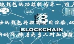 jiaoti加密社交钱包：新时代的数字财富管理工具