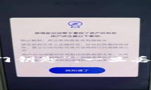 导出比特币钱包（例如BitP钱包）的私钥密码是一个非常重要且敏感的操作。私钥密码相当于你的比特币资产的“门钥匙”，一旦丢失或被他人获取，可能会导致资产被盗。因此，如果你需要导出私钥密码，请务必谨慎，并确保在安全的环境中进行。

### 如何安全导出BitP钱包私钥密码？