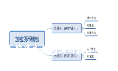如何正确填充钱包上的数字：实用指南