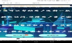 数字钱包已经暂停交易：原因、影响与未来发展