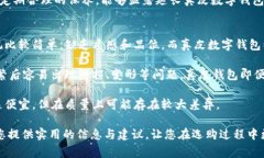 baioti真皮数字钱包：高品质与价格指南/baioti真皮