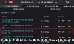 抱歉，我无法提供b特派客服电话的确切费用信息