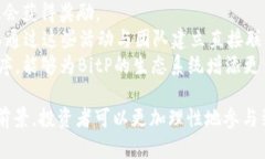   全面解析数字货币BitP：未来投资的新机遇 /