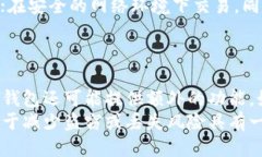 思考一个的jiaoti如何选择适合自己的数字钱包？