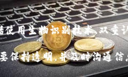 特派认证功能暂停是指一种与特定业务或服务相关的认证机制暂时停止或无效的状态。这可能涉及到多个因素，包括但不限于系统维护、政策更新、技术问题或合规性检查。以下是对这一问题的详细解读。

### 特派认证功能的定义
特派认证功能通常指的是在特定的平台或应用中，用于验证用户身份或身份的机制。通过认证，用户可以安全地访问某些特定的服务或内容，特别是在涉及个人信息、交易或其他敏感操作的时候。

### 功能暂停的原因

#### 1. 系统维护
许多技术平台定期进行系统维护和更新，以确保其服务的正常运作和安全性。在维护期间，某些功能可能会暂时不可用，包括特派认证。

#### 2. 政策更新
有时候，业务政策或合规性要求会发生变化，企业可能需要暂停某些功能以进行审查和修订。这种变更可能是出于法律法规的要求，或是提升用户体验的考虑。

#### 3. 技术问题
在一些情况下，技术问题可能会导致特派认证功能的暂停。这些技术问题可能包括服务器故障、软件漏洞或安全漏洞等。

### 对用户的影响
当特派认证功能暂停时，用户可能会遇到以下几种情境：

- **访问限制**：用户可能无法访问需要认证才能使用的服务或内容。
- **安全隐忧**：用户可能对在此期间进行的交易或交互感到不安，因为他们无法验证身份。
- **通讯不畅**：如果企业没有及时更新用户关于暂停的通知，用户可能会对服务的可用性产生混淆。

### 如何应对认证功能的暂停

#### 1. 寻求信息
用户在遇到特派认证功能暂停的情况时，首先应该查看企业网站或平台公告，以获取最新信息。许多公司会通过其网站、社交媒体或电子邮件发布通知。

#### 2. 尝试其他验证方式
如果特派认证暂停，用户可以查看平台是否提供其他认证方式，如通过手机验证码、邮件确认等。这些替代方式可以在一定程度上继续使用服务。

#### 3. 联系客服
如果用户仍有疑问或面临问题，联系客户服务部门可能是最有效的解决方案。专业的客服团队能够提供详细的解释和解决方案。

### 未来的展望
随着数字化进程的加快，特派认证的技术和机制可能会不断演变。一些新兴趋势可能包括使用生物识别技术、双重认证和区块链技术等，来提高认证的安全性和便利性。

总结来说，特派认证功能的暂停可能会对用户体验产生较大影响。在这一过程中，企业需要保持透明，并及时沟通信息，以减少用户的不安和困惑。