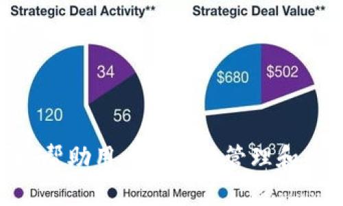    比特派钱包充值指南：如何快速有效地给你的钱包充值余额  / 
 guanjianci  比特派钱包, 充值, 余额, 加密货币  /guanjianci 

### 引言

比特派钱包是一款受到广泛欢迎的加密货币钱包，因其安全性、便捷性以及多种支持的币种而受到用户的青睐。无论你是加密货币的初学者还是经验丰富的投资者，了解如何有效地为你的比特派钱包充值余额都是至关重要的。本文将详细介绍比特派钱包的充值方式、注意事项以及常见问题的解答，帮助你更加顺利地管理你的数字资产。

### 什么是比特派钱包？

比特派钱包是一个多功能的数字资产管理工具，支持多种主流加密货币的存储、发送和接收。它不仅可以用于日常的交易，还提供了功用强大的安全保护措施以及用户友好的界面，适合各类用户使用。比特派钱包支持的加密货币包括比特币、以太坊、莱特币等主流币种，并且提供了去中心化交易所的功能，允许用户直接在钱包内进行交易。

### 如何为比特派钱包充值余额

为比特派钱包充值可以通过多种方式进行，包括从其他钱包转账、通过交易所购买并提币以及使用银行卡进行充值等。以下是几种常见的充值方式：

#### 1. 从其他钱包转账

这是最常见的充值方式。如果你有其他钱包中的加密货币，可以通过扫码或复制地址的方式，将资产转账至你的比特派钱包。

步骤如下：
ul
  li打开你的比特派钱包，选择“接收”功能。/li
  li复制你的钱包地址或使用二维码进行转账。/li
  li在其他钱包中进行转账操作，确认信息无误后提交。/li
  li在比特派钱包中查看到账情况，一般转账会在几分钟到几小时内完成。/li
/ul

#### 2. 通过交易所购买并提币

如果你尚未持有任何加密货币，可以选择在交易所上购买。以下是具体步骤：

ul
  li选择一个支持你的国家的加密货币交易所，注册并完成KYC认证。/li
  li通过银行卡、信用卡或其他方式向交易所账户充值。/li
  li选择你想要购买的加密货币，依据市场价进行购买。/li
  li购买完成后，选择提币功能，将所购币种提入你的比特派钱包地址。/li
/ul

#### 3. 使用银行卡充值

部分比特派钱包提供了直接使用银行卡充值的功能。在进行银行卡充值之前，确保你的钱包设定已支持该功能。

操作步骤如下：

ul
  li打开比特派钱包，选择“充值”选项。/li
  li填写银行卡信息，并选择充值金额。/li
  li确认信息无误后，提交充值请求。/li
  li根据系统提示完成交易，充值资金会迅速到账。/li
/ul

### 注意事项

在进行充值之前，需要谨慎考虑以下几点：
ul
  li确保使用官方渠道进行充值，以免造成损失。/li
  li关注充值的手续费和到账时间，选择适合自己的充值方式。/li
  li时刻保持钱包密钥和助记词的安全，必要时进行备份。/li
  li定期检查自己的资产，及时处理异常情况。/li
/ul

### 常见问题解答

#### 问题1：充值过程中遇到转账慢或未到账怎么办？

充值过程中遇到转账慢或未到账怎么办？
在进行加密货币的转账时，有时由于网络拥堵或其他原因，可能会出现转账时间慢或者未到账的情况。对此可以采取以下措施：

首先，了解当前网络的拥堵情况是很重要的。大部分加密货币都有各自的区块时间，转账需要的确认次数也各不相同。用户可以前往相关区块浏览器查看实时交易状态，从而判断转账是否正在处理中。

如果你等了很长时间仍然未到账，建议检查一下你填写的地址是否正确。地址一旦错误，资产可能会永久丢失。此外，确保在你的钱包内已经完成了充值申请，这样才能确保充值的成功。

如果确认一切信息无误，但依然未到账，可以尝试联系钱包或交易所的客服团队，提供相关的交易哈希信息，他们会协助你解决问题。

#### 问题2：如何确保使用比特派钱包的安全性？

如何确保使用比特派钱包的安全性？
确保比特派钱包的安全性是每个用户都应关注的重中之重。以下是一些有效的安全建议：

首先，启用钱包的二次验证功能（2FA）。这能提供额外的安全层，确保只有你能访问钱包。选择强密码，并定期更换是另一个保护措施；密码应包含字母、数字和符号，避免使用个人信息。

其次，定期更新软件。比特派钱包及其相关的应用程序应确保是最新版本，因为更新通常包含重要的安全补丁。此外，保持设备安全，确保你的移动电话或计算机没有被恶意软件感染。

最后，不要轻易透露你的助记词或私钥。助记词是恢复钱包的关键，任何人得知此信息都可以访问你的资产。将助记词保存在安全的地方，也可以考虑使用硬件钱包进行更高层次的保护。

#### 问题3：我可以使用比特派钱包储存哪些加密货币？

我可以使用比特派钱包储存哪些加密货币？
比特派钱包支持多种主流加密货币，用户可以在一个平台上管理多种资产。常见的支持币种包括：

ul
  li比特币（BTC）/li
  li以太坊（ETH）/li
  li莱特币（LTC）/li
  li瑞波币（XRP）/li
  li比特现金（BCH）/li
  li其它ERC20代币/li
/ul

通过比特派钱包，用户能够方便地管理这些资产的存储、发送、接收以及交易功能。比特派钱包的平台设计旨在方便用户注册、登录和使用，只需简单几步便可以在一个地方管理全部资产。

在使用之前，建议先查看比特派钱包的官方说明，核实所支持的币种列表。这可以确保你在将加密货币存入钱包之前，确认它们是否被支持。

#### 问题4：我是否可以在比特派钱包中进行交易？

我是否可以在比特派钱包中进行交易？
是的，比特派钱包除了提供储存和转账功能外，还支持在平台内进行交易。用户可以方便地将一种加密货币兑换为另一种，操作简单。

要在比特派钱包中进行交易，用户需首先确保自己的钱包资产充足。在交易部分，用户可选择想要交易的币种对，输入交易金额，并确认交易信息。系统会根据当前市场价格进行快速配对，完成交易后，相应的资产价值将被调整到钱包之中。

在进行交易时，需要注意的是交易所设置的手续费。不同的交易对可能有不同的费率，在选择交易时，请务必查看费用的详细信息。另外，交易所可能存在市场波动性，建议在进行大额交易时选择合适的时机。

### 结论

通过本文的介绍，相信你已经掌握了如何为比特派钱包充值余额以及相关的安全知识和注意事项。作为一种安全、便捷的数字资产管理工具，比特派钱包可以帮助用户有效地管理和交易加密货币。希望本文能对你的加密货币之旅有所帮助，让你在未来的交易中更加自如！