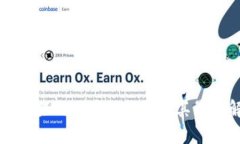 淘宝下架的区块链钱包及其影响解析