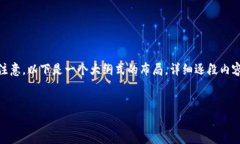 当然，可以帮您构思一下有关“B特派”的内容。