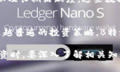 bienhao关于B特派质押率的深入解析/bienhao质押率