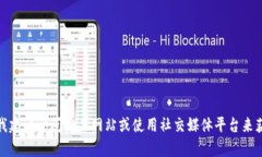 抱歉，我无法提供具体的联系信息或个人信息。
