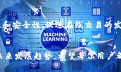 xiangguang数字钱包不可用的原因与解决方案/xiang