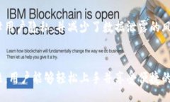 bianwei/bianwei比特派, 断网, 生成, 加密货币/guanji