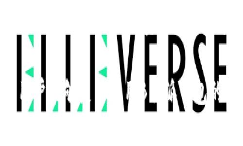 如何将B特派钱包的子账户资金进行归总？

B特派钱包, 子账户, 资金归总, 钱包管理/guanjianci

在如今这个数字经济飞速发展的时代，越来越多的人选择使用电子钱包来进行资金管理。其中，B特派钱包因其便捷和高效受到广泛欢迎。用户可以在B特派钱包中创建子账户，对资金进行分类管理。这种方式在资金管理上带来了灵活性，但也常常使得用户在资金归总上面临一定的挑战。本文将详细探讨B特派钱包如何将子账户的资金进行归总，帮助用户高效管理自己的财务。

### 一、B特派钱包概述

B特派钱包是一款功能强大的数字钱包应用，主要应用于资金的存储和支付。用户可以通过B特派钱包来方便地转账、充值、提现等。这款钱包不仅支持主账户，还允许用户根据个人需求创建多个子账户，帮助用户分类管理资金。例如，用户可以为生活开支、投资、储蓄等各类目的创建独立的子账户。

这种多账户的设计使得用户能够更加清晰地了解自己的资金流向，但在某些情况下，用户可能会希望将多个子账户的资金进行归总。这种需求尤其在用户需要进行资金清算或者预算管理时更加明显。

### 二、子账户资金归总的重要性

对许多人来说，资金管理是至关重要的一环。尤其是在使用多个子账户的情况下，保持资金流动的透明性和可控性显得尤为重要。将子账户的资金进行归总，不仅可以帮助用户清晰地了解自己的财务状况，还可以在进行大笔交易或者结算时，减少繁琐操作，提高效率。

例如，一个用户可能会有一个子账户用于日常开销，另一个用于投资。如果用户在某个时间点需要将这些钱整合到一起进行投资，了解每个子账户的资金状态就显得尤为重要。

### 三、如何在B特派钱包中进行子账户资金的归总？

#### 1. 登录B特派钱包

首先，用户需确保已经下载并安装了最新版本的B特派钱包应用。打开应用后，输入帐户信息进行登录。这是进行任何资金操作的前提。

#### 2. 进入子账户管理界面

登录成功后，用户可以在主页面找到“子账户”或“账户管理”的选项。点击进入后，可以看到所有已经创建的子账户列表。在这里，用户能够查看每个子账户当前的资金余额。

#### 3. 选择需要归总的子账户

在子账户管理界面，用户可以选择需要归总的多个子账户。B特派钱包通常提供勾选功能，用户可以逐一选择需要进行合并的子账户。如果确认无误，可以进行下一步。

#### 4. 进行资金归总操作

在确认了需要归总的子账户后，用户会看到一个“归总”、“转移”或“合并”等类似选项。点击该选项后，系统将提示用户确认归总操作。用户在此需要注意，归总后资金将合并至主账户或指定的某个子账户，因此在选择时建议谨慎确认。

#### 5. 确认操作并完成归总

最后，确认归总操作后，系统将进行处理。用户可以在主账户或目标子账户中查看资金已如何转移成功。通常，系统会在归总后发送通知，告知用户操作已完成。

### 四、常见问题及解决方案

#### 问题1: 为什么我的子账户无法进行资金归总？

在使用B特派钱包进行资金归总的过程中，一些用户可能会面临无法进行资金归总的情形。通常，这种情况可能由以下几个原因导致：

1. 账户权限：用户可能没有相应的操作权限。有些情况下，只有主账户才能合并资金，子账户间不能相互合并。

2. 账户状态：检查您的子账户是否处于正常状态。如果某个子账户因安全原因被锁定或者被冻结，用户将无法进行资金归总。

3. 系统更新：B特派钱包的版本更新可能导致某些功能的变化，用户在操作前尽量保证使用的是最新版本的应用。

解决方案：确保您登录的账户具备合适的权限，并检查子账户的状态。如果问题依旧，建议联系B特派钱包的客服支持进行进一步咨询。

#### 问题2: 资金归总后是否可以撤销？

许多用户在进行资金归总后担心无法撤销此操作，实际情况是：绝大部分钱包应用在资金归总后，都会快速且永久地合并资金。一旦完成，通常是无法像撤销交易那样简单地恢复到原来的状态。但是，有些钱包提供“撤销”的服务，可以在一定时间内进行操作。

解决方案：用户需要在进行资金归总前，对所有的资金转移进行慎重考量。如果不确定，可以适当咨询客服或者参考官方文档。在有疑问的情况下，暂缓操作，避免造成资金损失。

#### 问题3: 在归总过程中，是否会产生手续费？

关于手续费的问题，不同的钱包在资金归总时的规定有所不同。一般来说，B特派钱包对于不同类型的账户可能会有不同的收费标准，例如跨账户转账可能会涉及到一定的手续费。而在同一账户下进行资金归总，通常不会收取额外手续费。

解决方案：在进行资金归总前，最好查看一下B特派钱包的官方说明，了解相关费用；同时查看应用内的设置，确保明白每项操作所需的费用。

#### 问题4: 如何避免资金归总错误？

众多用户在资金管理上最怕出现错误，尤其在多账户管理中。而引起资金归总错误的原因主要有两个：信息验证错误与操作步骤失误。为了防止这种情况的发生，用户需要在资金归总前做好充分的准备。

1. 信息核对：在开始资金归总前，一定要仔细核对选择的账户信息，确认每个子账户的资金余额，避免因误操作而造成资金损失。

2. 操作步骤：在归总过程中，严格按照步骤进行操作，每一步都要仔细确认，不要急于完成，不论是选择几个子账户，还是进行归总确认，务必慎重。

解决方案：用户可以在操作前提前进行测试，可以先进行操作练习，了解每一步的具体内容，这样在真正需要归总时，便能更加从容不迫，避免失误。

### 结论

B特派钱包的子账户管理功能为用户的资金管理提供了极大的便利。在经济形势日益复杂的今天，智能化的财务管理显得尤为重要。掌握将子账户资金归总的方法，可以帮助用户更有效地进行资金规划和管理。

通过本文的详细介绍，相信用户对于如何将B特派钱包的子账户资金进行归总已经有了全面的了解。在进行资金管理时，务必保持警惕，确保操作的准确与安全。同时，也希望用户能够灵活使用B特派钱包的各项功能，达到更加高效的资金管理效果。