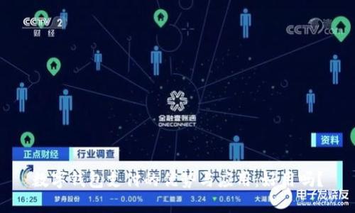 数字钱包支付的优势与应用：好用吗？