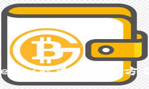 Bitpietrx能量的使用方法详解