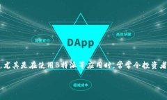 在金融交易的世界中，常常会遇到各种技术性的