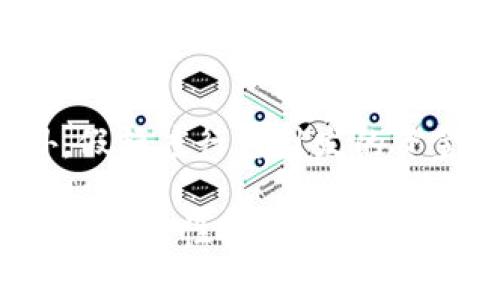   BitP 假 U 显示额度详解：让你掌握数字货币的真实与虚假 / 
 guanjianci BitP, 假 U, 显示额度, 数字货币 /guanjianci 

在数字货币的浪潮中，BitP 及其相关的假 U 显示额度引起了众多投资者的关注。数字货币行业的快速发展使得大量新手进入市场，而对于这些新手来说，了解和辨别虚假信息、清晰额度是尤为重要的。本文将深入探讨 BitP 假 U 显示额度的意义、如何识别及其对投资者的影响，并解答与之相关的疑问。

什么是 BitP 假 U 显示额度？
BitP 是一个数字货币交易平台，它允许用户进行各种数字资产的交易。假 U 显示额度通常指的是某些平台上显示的交易币种（如 U 代币）的额度，看似真实，实际上可能是虚假的。这种情况通常发生在一些不规范的平台上，或者是在用户未能深入验证信息的情况下，容易导致投资者受到误导。
在理解假 U 显示额度之前，我们需要简要了解数字货币的基本概念以及 U 代币在其中的作用。U 代币一般指的是与法币挂钩的稳定币，如 USDT。这类代币旨在保持相对稳定的价值，因此常用于数字货币交易中作为交易对。假 U 显示额度则是指显示的 U 代币数量并不真实，可能是为了吸引用户投资或进行其他不当行为。

如何识别 BitP 上的假 U 显示额度？
识别假 U 显示额度并不是一件容易的事情，但是通过一些方法和技巧，投资者可以减少遭遇假冒信息的风险。以下是一些实用的步骤和提示：
首先，用户应该关注平台的信誉与评价。选择知名度高、注册用户多的平台进行交易可以大幅降低碰到假额度的几率。同时，通过查看其他用户的评价和反馈，可以对平台的真实情况有一个初步的了解。
其次，建议用户经常查看钱包余额与平台显示额的真实性。用户可以定期将资金提取到个人钱包进行检查，这样能确保显示额度的真实性。当然，这也需要用户对提币流程相对熟悉。
再者，了解平台的透明度也是非常重要的。正规的平台会公开其资产存储、审计记录等资料，而不规范的平台则很少或根本不提供这些信息。因此，用户在选择平台时，不妨深入了解其背景。
最后，用户应当对任何不合理的高收益承诺保持警觉。假 U 显示额度往往伴随着虚假宣传，诱使投资者互换资金或进行其他不明投资。在进行任何交易之前，赢家们都需要保持谨慎，进行充分的市场调研。

假 U 显示额度对投资者有哪些影响？
假 U 显示额度的存在可能带给投资者多重影响。首先，对于新手投资者来说，假 U 显示额度可能导致信息失真，促使他们下单，而在真实市场中可能无法兑现。
其次，当投资者盲目相信假 U 显示额度，进行大额投资时，他们往往会承担巨大的风险。假 U 显示额度会造成资金的流失，甚至可能让新手投资者失去对整个数字货币市场的信心。
此外，假 U 显示额度还可能对市场造成更大的影响。当大量用户发现自己所持有的假 U 显示额度并不真实，可能会引发广泛的不信任，从而使得数字货币市场的流动性降低，价格波动加剧。
为避免这些潜在影响，投资者在做决策时应保持理性，评估风险。不断更新自身的知识储备、关注市场动态，并建立合理的投资策略都是有效减轻假 U 显示额度带来的风险的方法。

如何保护自己免受假 U 显示额度的影响？
为了保护自己免受假 U 显示额度的影响，用户可以从多个方面入手。首先，选择正规的、知名的交易平台进行交易，例如那些有良好用户评价和较长运营历史的平台。同时，用户在交易之前要确保了解该平台的相关费用、额度、提现政策等。
其次，保持对数字货币行业的关注和学习至关重要。通过不断学习，用户能够识别出那些虚假或不实的信息，更能有效地保护自己的投资。此外，参加一些数字货币的讨论论坛、社群，和其他投资者交流也是一个不错的主意。
不要盲目追求收益，尤其是那些虚假平台通常会用高回报引诱投资者。这种情况往往隐藏着很大的风险，因此用户应当理性看待投资收益，同时制定合适的资金管理策略。
最后，定期审查自己的投资和交易记录总是一个好习惯。通过了解自己的收入与支出，用户可以更好地管理自己的风险，及时发现潜在的问题。

与 BitP 假 U 显示额度相关的常见问题
在了解 BitP 假 U 显示额度的过程中，许多投资者可能会有以下问题。

strong问题一：如何判断一个交易平台是否正规？/strongbr
判断一个交易平台是否正规通常可以从以下几点进行考虑。首先，查看平台的注册信息。这包括域名的注册时间、监管机构（如监管许可证等）以及其他法定要求的合规性。其次，重视用户的反馈与评价，用户的实际使用体验往往能反映出平台的真实运行情况。此外，可以关注平台是否与知名的金融机构或组织合作过，这也是正规平台的一项标志。最后，注意平台的资产透明度，正规平台会有定期的第三方审计报告，确保投资者的资金安全。

strong问题二：如果发现我使用的 BitP 假 U 显示额度，我该怎么办？/strongbr
如果发现自己使用的 BitP 假 U 显示额度，首先应保持冷静，避免慌乱。评估自己的损失并及时采取行动。这包括立即停止资金的流动，避免进一步的资金损失。同时，确保对该平台进行投诉或举报，以保护更多用户的利益。在此过程中，建议将能够证实假额度的所有证据（如截图、聊天记录等）保存到本地，以便于日后追踪。最后，建立良好的金融习惯，未来投资时进行充分的市场调研。

strong问题三：BitP 假 U 显示额度的法律后果是什么？/strongbr
BitP 假 U 显示额度可能涉及几种法律后果。这对投资者来讲，若因无法兑现而导致资金损失，可能面临法律维权的阶段。对违规平台，若其属于聚集大量投资者的诈骗行为，可能会对相关人员实施更为严厉的法律追责。各国金融监管机构都有明确的法律法规以维护市场的正常秩序，受害者可主动向监管机构寻求帮助或赔偿。此外，对于平台的相关责任人员，若涉事情节严重，有可能承担民事或刑事责任，法律后果会很严峻。

strong问题四：假 U 显示额度可能影响未来的市场吗？/strongbr
假 U 显示额度不仅影响投资者的资金安全，还会波及整个市场的稳定性。在发生大规模的假额度行为后，整个数字货币市场可能会引起剧烈的波动，市场的信任度会下降，造成部分用户对市场失去信心。此外，假额度行为引发的资金流失会影响更多的投资者，导致买入需求减少，从而对数字货币的价格造成一定压力。因此，保持市场的信息透明度与信任度是至关重要的，只有这样才能有效保护投资者的权益，推动市场健康发展。

综上所述，BitP 假 U 显示额度是数字货币投资中不可忽视的一个问题，了解其本质、识别方式，以及如何保护自己，是每一个投资者应该重视的课题。希望本文能够帮助您更深入地理解假 U 显示额度，保持谨慎，理性投资。