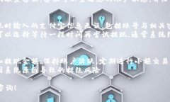 要从b特派提现到支付宝，首先请确保您已经注册