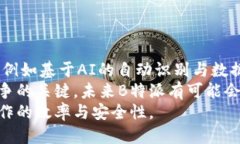   B特派通道验证全攻略：如何快速准确验证通道