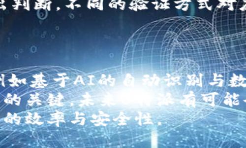   B特派通道验证全攻略：如何快速准确验证通道信息？ / 
 guanjianci B特派, 通道验证, 物流管理, 在线服务 /guanjianci 

一、B特派的概述与重要性
B特派是一个面向企业和个人的物流信息服务平台，旨在通过技术手段提高物流运输的效率和透明度。在这个过程中，通道验证是确保信息安全和准确性的重要环节。通道验证主要指的是通过一定的技术手段，对物流信息传输的安全性和可靠性进行确认，从而确保在货物运送过程中信息的真实有效。
在物流管理中，B特派提供了一系列的工具和服务，这些工具和服务能够帮助用户快速完成通道验证。这种验证不仅增强了业务运营的透明度，还可以有效地减少潜在的风险，提升用户的信任感，从而增加平台的使用频率。

二、B特派通道验证的方法
在B特派的平台上，进行通道验证通常有几种常见的方法，这些方法各有优缺点，用户可以根据自己的需求选择合适的方式。

h41. 在线验证/h4
用户可以通过B特派网站或移动端应用进行在线验证。平台会提供一系列的验证工具，包括二维码扫描、验证码输入等。用户只需将物流信息输入系统，通过系统自动对比数据库中的信息，便可实现快速验证。这种方法的优点在于简单快捷，但需要确保网络连接正常。

h42. 接口验证/h4
B特派还支持API接口验证，适合企业用户。用户可以通过编程的方式，将自家的物流信息与B特派的数据接口相连接，实现自动化的验证服务。这种方法对技术能力要求较高，但一旦搭建完成，可以大幅度提升验证的效率。

h43. 电话人工验证/h4
在某些情况下，如果在线和接口验证不能满足需求，用户可以选择拨打B特派的客服电话进行人工验证。客服人员会根据用户提供的信息进行核实。这种方式虽然较为繁琐，但在信息复杂或紧急情况下可以提供更为直接的帮助。

三、通道验证的安全性与隐私保护
通道验证过程中，用户往往会提供一系列敏感信息，包括接收人地址、联系方式、货物信息等。平台在处理这些数据时，必须采取严格的安全措施，确保用户信息的安全性与隐私不被泄露。
B特派在这方面采取了一系列的措施，比如数据加密、安全认证等，确保用户在使用平台的过程中不必担心信息安全问题。此外，平台还会定期进行安全漏洞扫描，以应对可能的网络攻击，保护用户的信息隐私。

四、通道验证的重要性
通道验证对于整个物流链来说，具有举足轻重的地位。其重要性主要体现在以下几个方面：

h41. 提升信任度/h4
物流行业本身具有高度的不确定性，通道验证可以有效提升用户对物流服务的信任度。当用户能够快速验证物流信息并确认其准确性时，便能够放心地进行业务操作。

h42. 降低损失风险/h4
在物流运输的过程中，信息错误或者诈骗行为时有发生。通过通道验证，用户可以提前发现潜在的问题，降低因信息错误造成的财务损失。

h43. 业务流程/h4
快速的通道验证可以使用户在发货、收货等各个环节都能够高效运转，进而提升整个物流过程的效率。尤其是在电商行业，时效性是核心竞争力之一，通过验证业务流程，可以显著缩短交付时间。

五、可能相关问题探讨
问题一：如何保证通道验证的准确性？
通道验证的准确性直接关系到整个物流环节的流畅性。为了保证通道验证的准确性，B特派采用了一系列技术手段和管理规范。首先，平台建立了完善的数据库，对所有物流信息进行系统化管理。其次，通道验证过程中的数据输入也要经过多重审核与确认，确保用户所提交的信息是正确无误的。此外，平台还会定期更新和维护数据库信息，以保证其时效性和准确性。
最终，用户在进行通道验证时，也应加强信息的准确输入，建议通过官方渠道查询物流信息，不要依赖不明来源的第三方平台。同时，加强与运输公司的沟通，确认发货信息的准确性，从源头上提高验证的准确性。

问题二：用户常见的通道验证误区有哪些？
在使用通道验证时，用户常常会陷入一些误区，影响验证的效果。以下是一些常见的误区：
第一，认为所有信息都可以通过通道验证确认。实际上，只有在平台协议下，且信息真实有效的情况下，通道验证才有效。一些虚假信息是无法通过验证的，因此用户需谨慎核实信息。
第二，过于依赖自动化验证工具。有些用户在通道验证时，完全依赖系统自动化工具，而忽视了人工确认的重要性。在信息复杂或者出现异常时，进行人工核实可以避免潜在的错误。
第三，认为通道验证只是一项技术操作，其实它还涉及用户的使用习惯和态度。用户应当树立良好的信息安全意识，保护自己的隐私信息，确保数据的输入准确。

问题三：如何选择适合的通道验证方式？
选择适合的通道验证方式，首先要考虑用户自身的需求与能力。对于个体用户，在线验证通常是最方便、快捷的选择。而对于企业用户，特别是需要频繁进行物流操作的企业，API接口验证则能提升整体效率。
其次，要考虑通道验证的环境因素。在网络条件不佳的地区，独立的电话人工验证可能是一个更安全、更可靠的选择。用户还需结合自己的技术能力以及资金投入成本作出判断，不同的验证方式对应的成本也会有所不同。
最后，还要关注平台的技术支持。如遇到问题，是否能够及时获得帮助，是否有完善的客户服务机制等，这些都会影响用户的选择。

问题四：B特派的未来发展趋势是什么？
B特派作为一个新兴的物流信息平台，未来的发展趋势将向着智能化和自动化方向迈进。随着人工智能和大数据技术的发展，B特派或将推出更为先进的通道验证技术，例如基于AI的自动识别与数据分析。通过机器学习算法，平台能够不断验证流程，提升验证的速度和准确性。
同时，B特派也可能会继续扩展其服务范围，整合更多的物流服务公司与用户，形成一个更加完善的生态系统。随着行业竞争的加剧，用户体验和服务质量将成为平台竞争的关键，未来B特派有可能会在用户体验上下更大功夫。
综上所述，B特派通道验证不仅是一个技术环节，更是整个物流管理流程中的重要一环。用户通过选择合适的验证方式，并结合对通道验证的认识，可以大幅提升物流操作的效率与安全性。