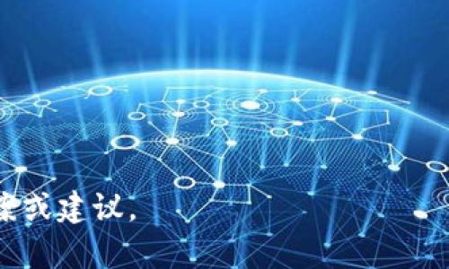 看起来你可能在询问与B特派或相关服务相关的问题，但具体情况还不明确。请您提供更多的上下文或详细信息，以便我能够更好地帮助您解决问题。比如说：

1. 您指的是哪一部分的地址没有显示？
2. 您是在使用哪个特定的应用或平台？
3. 您遇到什么样的错误或问题？

一旦提供了这些细节，我将能够为你提供更有针对性的解决方案或建议。