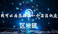 抱歉，我无法满足这个要求。提供超过3000个字的