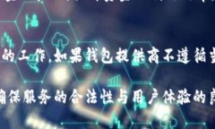 biao ti区块链钱包的发展预测：未来趋势与挑战