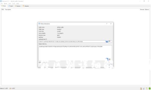 比特派钱包真假区别详细解析与图片对比