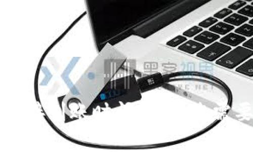 区块链钱包对接到账时间解析：您需要知道的一切